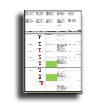 Прайс-лист на продукцию изготовителя 